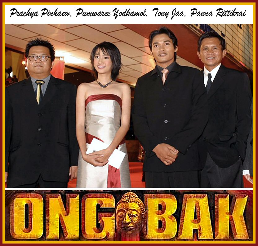 ongbak.jpg